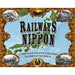 Railways of Nippon - The Dice Owl
